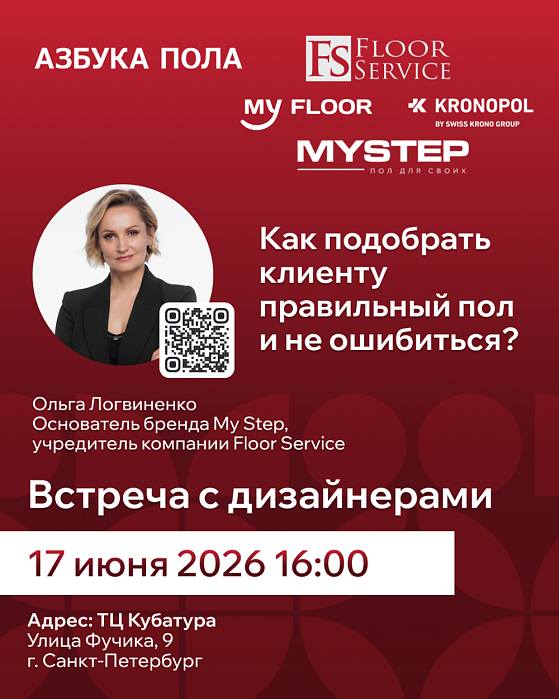 17, 18, 19 июня | Встречи с профессионалами Санкт-Петербурга